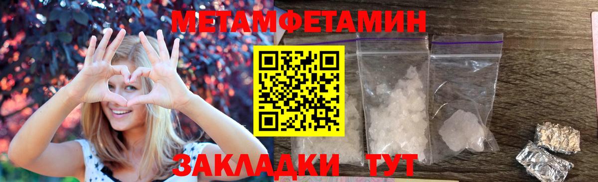Amphetamine  АМФЕТАМИН Розовый  Вход с VPN  Дубна 