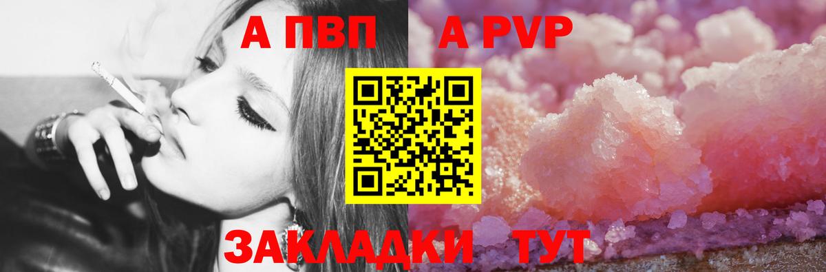 Alpha-PVP мука Дубна