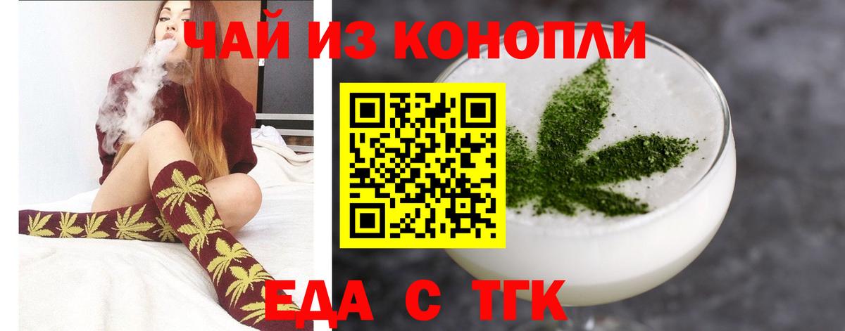 Canna-Cookies конопля  Вход с VPN  Дубна 