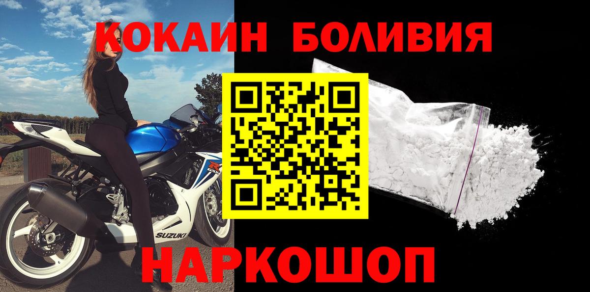 COCAIN 97% Дубна