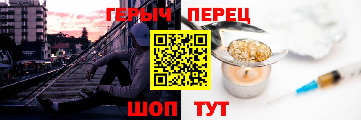 Дубна  Героин Афган  Вход с VPN 