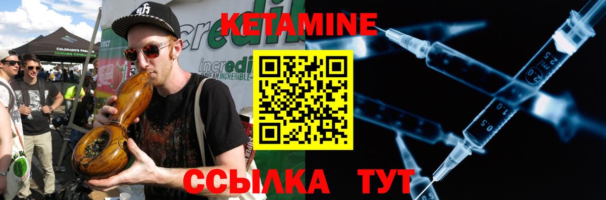 Кетамин VHQ  Вход с VPN  КЕТАМИН VHQ  OMG зеркало  Дубна 