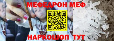 крисы Краснокаменск