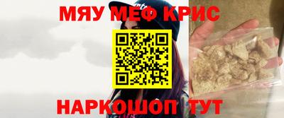 марки nbome Краснодар