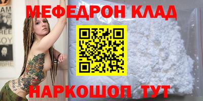 крисы Краснокаменск