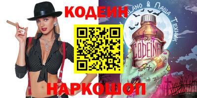 марки nbome Краснодар