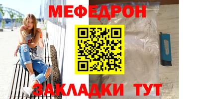марки nbome Краснодар