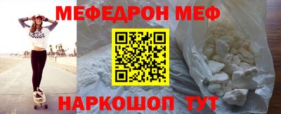 а пвп мука Краснознаменск