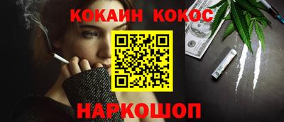 марки nbome Краснодар