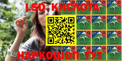 марки nbome Краснодар