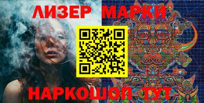 марки nbome Краснодар
