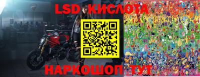марки nbome Краснодар