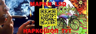 а пвп мука Краснознаменск