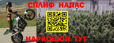 марки nbome Краснодар