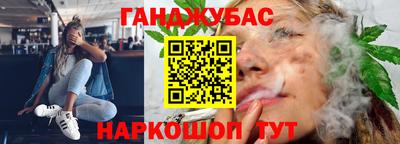 крисы Краснокаменск