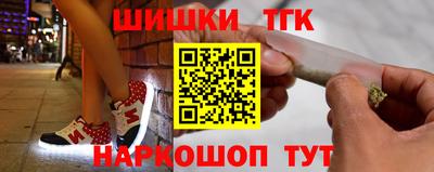 крисы Краснокаменск