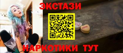 марки nbome Краснодар