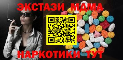 марки nbome Краснодар
