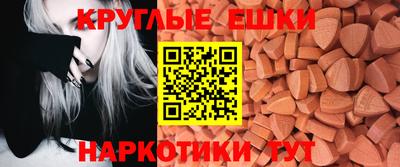 меф Рязань