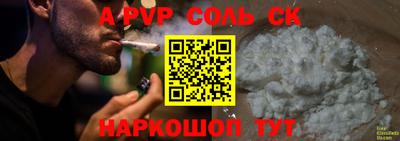 крисы Краснокаменск