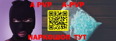 крисы Краснокаменск
