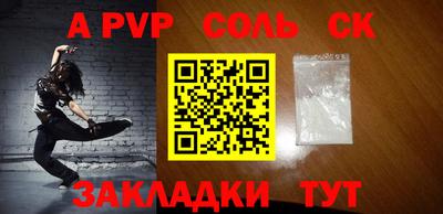 марки nbome Краснодар