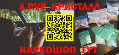 марки nbome Краснодар