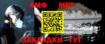 крисы Краснокаменск