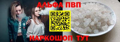 крисы Краснокаменск