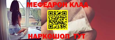 марки nbome Краснодар