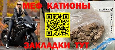 а пвп мука Краснознаменск