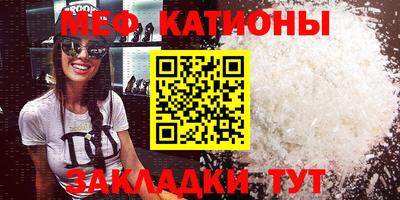 крисы Краснокаменск
