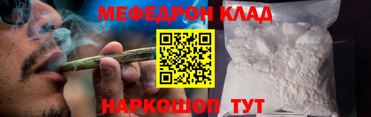 МЕФ кристаллы  где купить наркоту  Дубна  Меф кристаллы  Мефедрон  Вход с VPN  МЕФ 