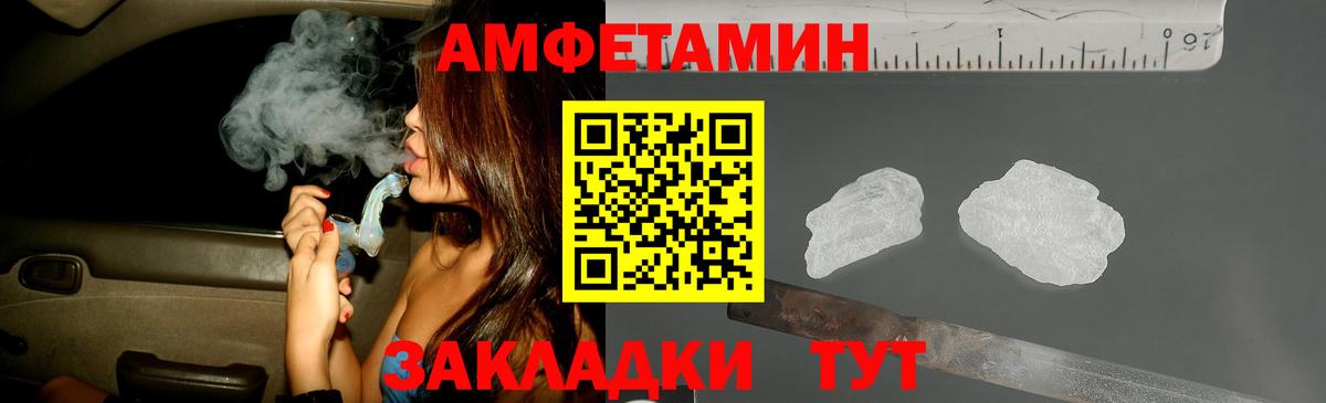 Первитин  Первитин пудра  Первитин пудра  Вход с VPN  Дубна 