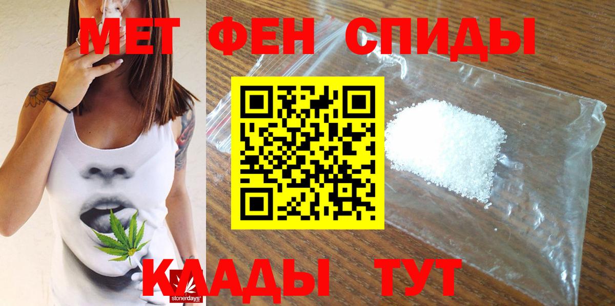 Метамфетамин Methamphetamine Дубна