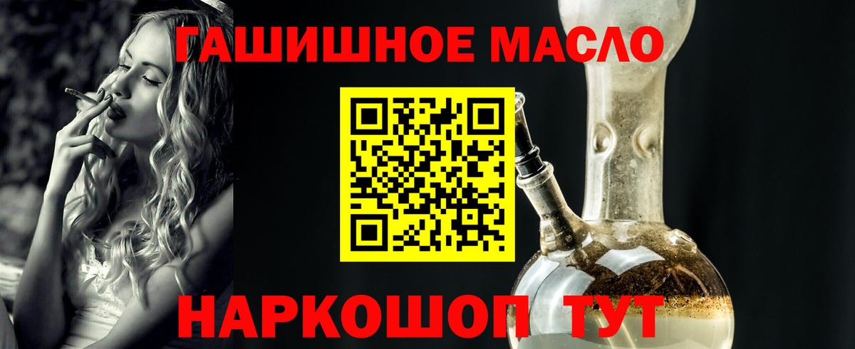 МЕФ   Каннабис  Дубна  Мефедрон  Гашиш  A PVP СОЛЬ   Экстази  Вход с VPN  КОКАИН 