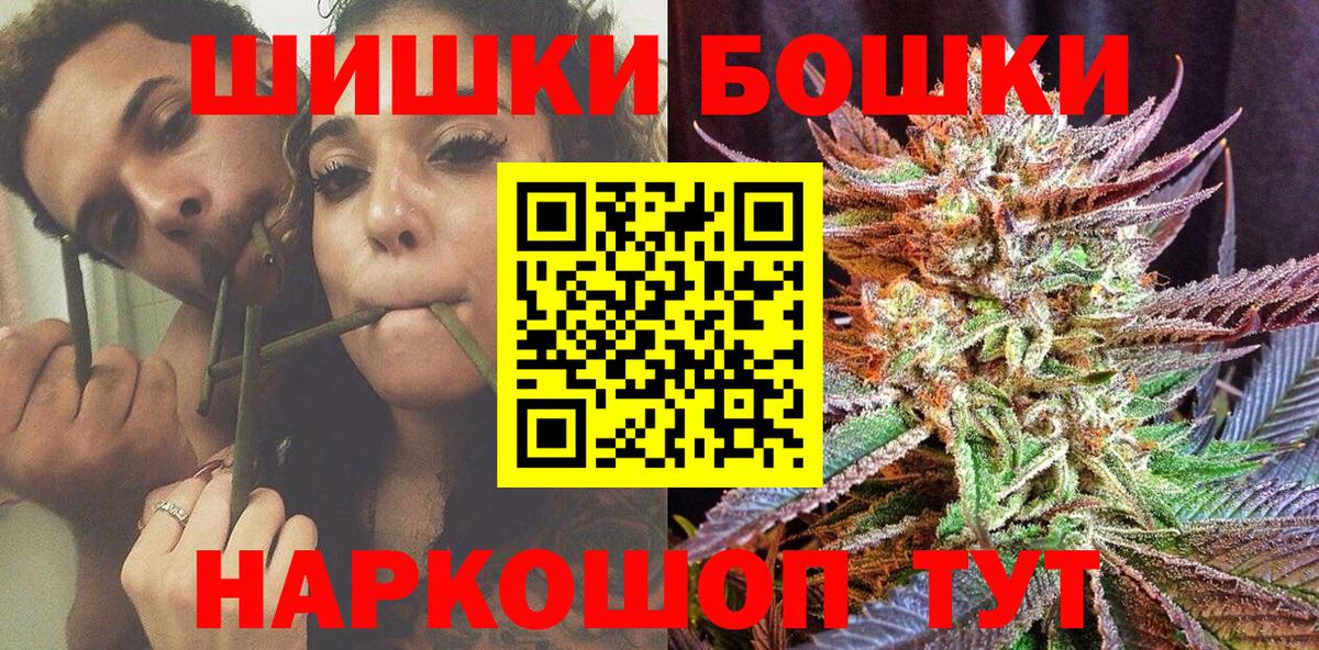 Каннабис марихуана Дубна